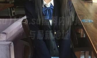155.su黑料内幕揭秘，附官网与最新地址