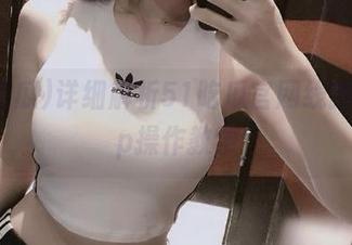 详细解析51吃瓜官网线路，app操作教学