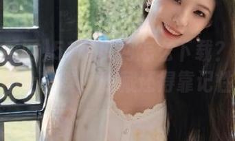 51吃瓜网怎么下载？更新跟不上节奏，收藏还得靠记性