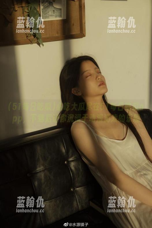 必吃大瓜尽在51每日吃瓜app，下载后让你沉浸于动漫游戏的乐趣