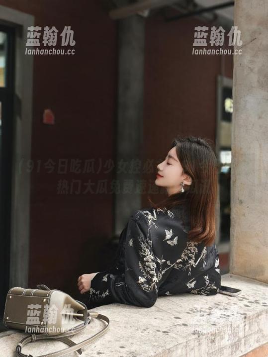 少女控必备！91今日吃瓜热门大瓜免费速递新鲜瓜讯