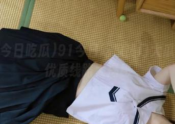 91今日吃瓜热门大瓜每日优质线路大揭秘