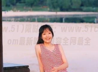 限时推荐：www.51cg3.com最新吃瓜内容全网最全