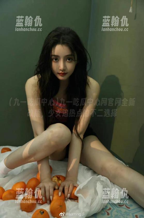 九一吃瓜中心网官网全新改版，少女追热点的不二选择