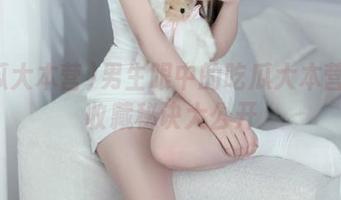 男生眼中的吃瓜大本营网页收藏秘诀大公开