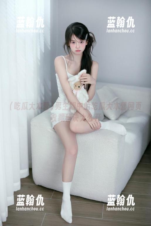 男生眼中的吃瓜大本营网页收藏秘诀大公开