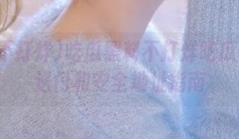 吃瓜黑料不打烊吃瓜平台传送门和安全地址指南