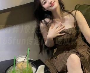 快来少女专属的黑料不打烊155fun传送门，吃瓜真爽！