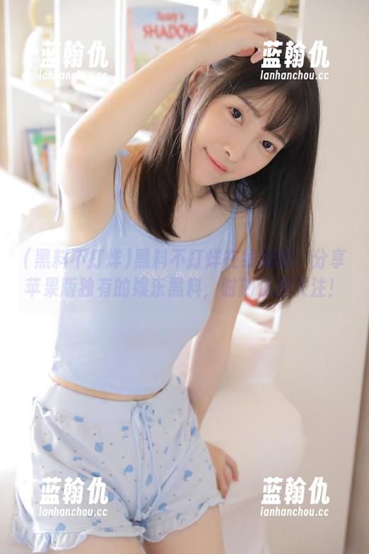 黑料不打烊在线观看：分享苹果版独有的娱乐黑料，时刻保持关注！