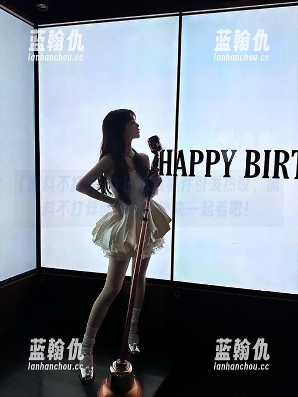 今日吃瓜事件引发热议，黑料不打烊的传送门快来一起看吧！