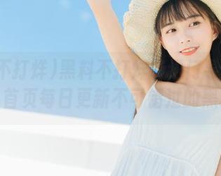 黑料不打烊传送门导航专区，首页每日更新不可错过的黑料